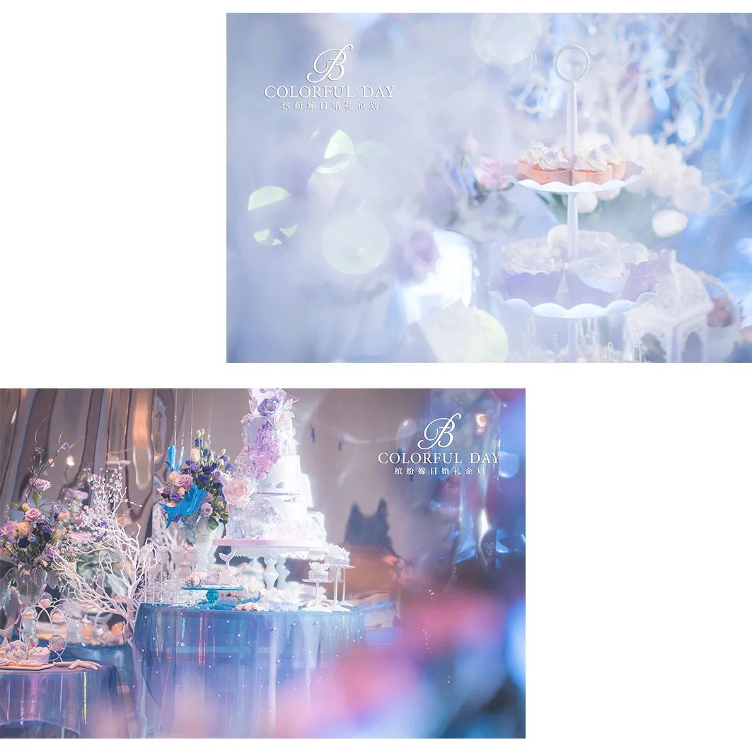 神秘海洋系婚礼,神秘海洋婚礼