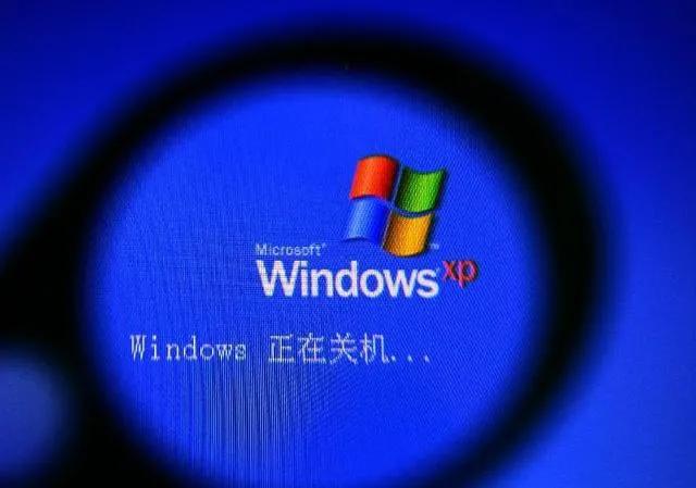 微软xp系统详解,windowsxp是哪一年出来的
