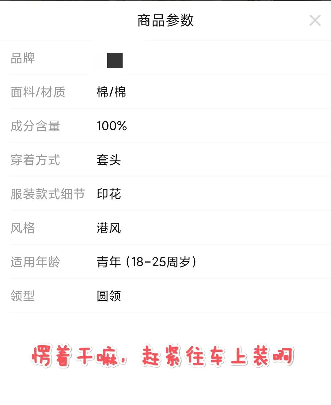 网购衣服时需要注意哪些问题,网购衣服避坑技巧知识