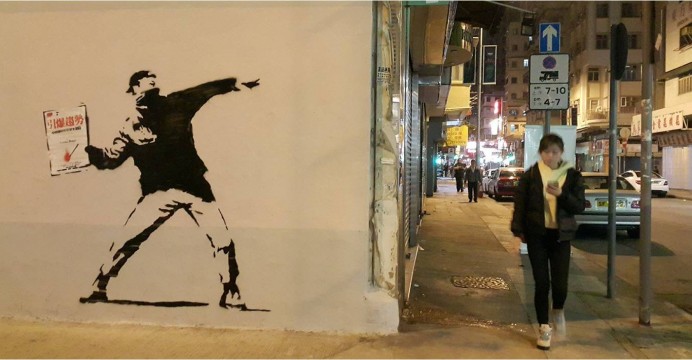 街头涂鸦艺术的震撼,香港街头涂鸦图片大全