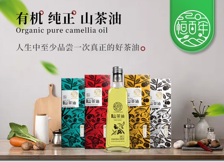 茶油耐高温存放,茶油的保质期一般是多久呢