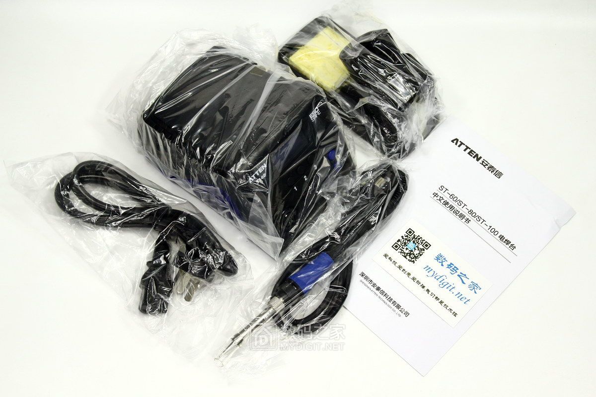 维修师傅必备修理神器,维修师傅必备软件