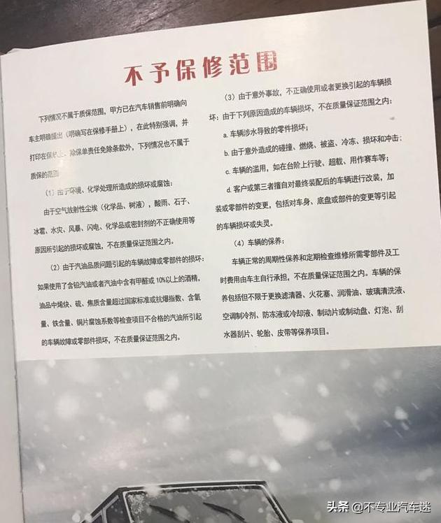 天津港买进口车还是4s店好,天津港买车如何不被套路