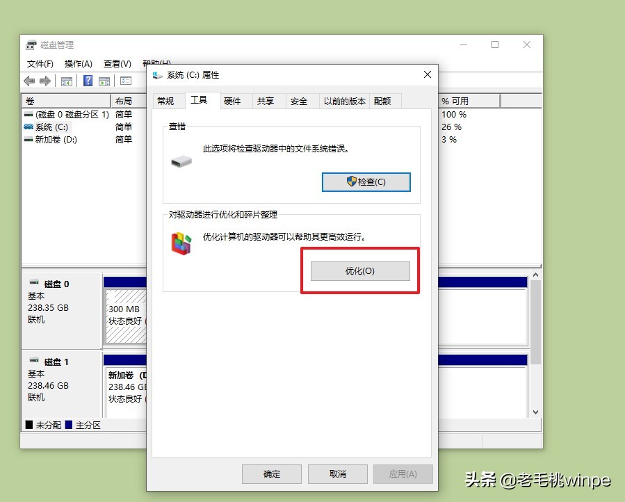 电脑删除残留软件的代码,不用杀毒软件怎么清除电脑垃圾
