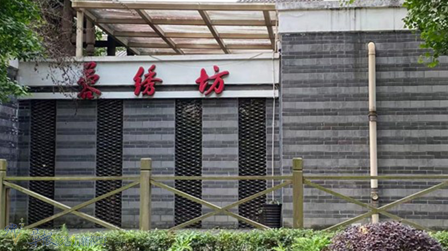 中国最美乡村竹子沟风景区,中国四大顶级风景村