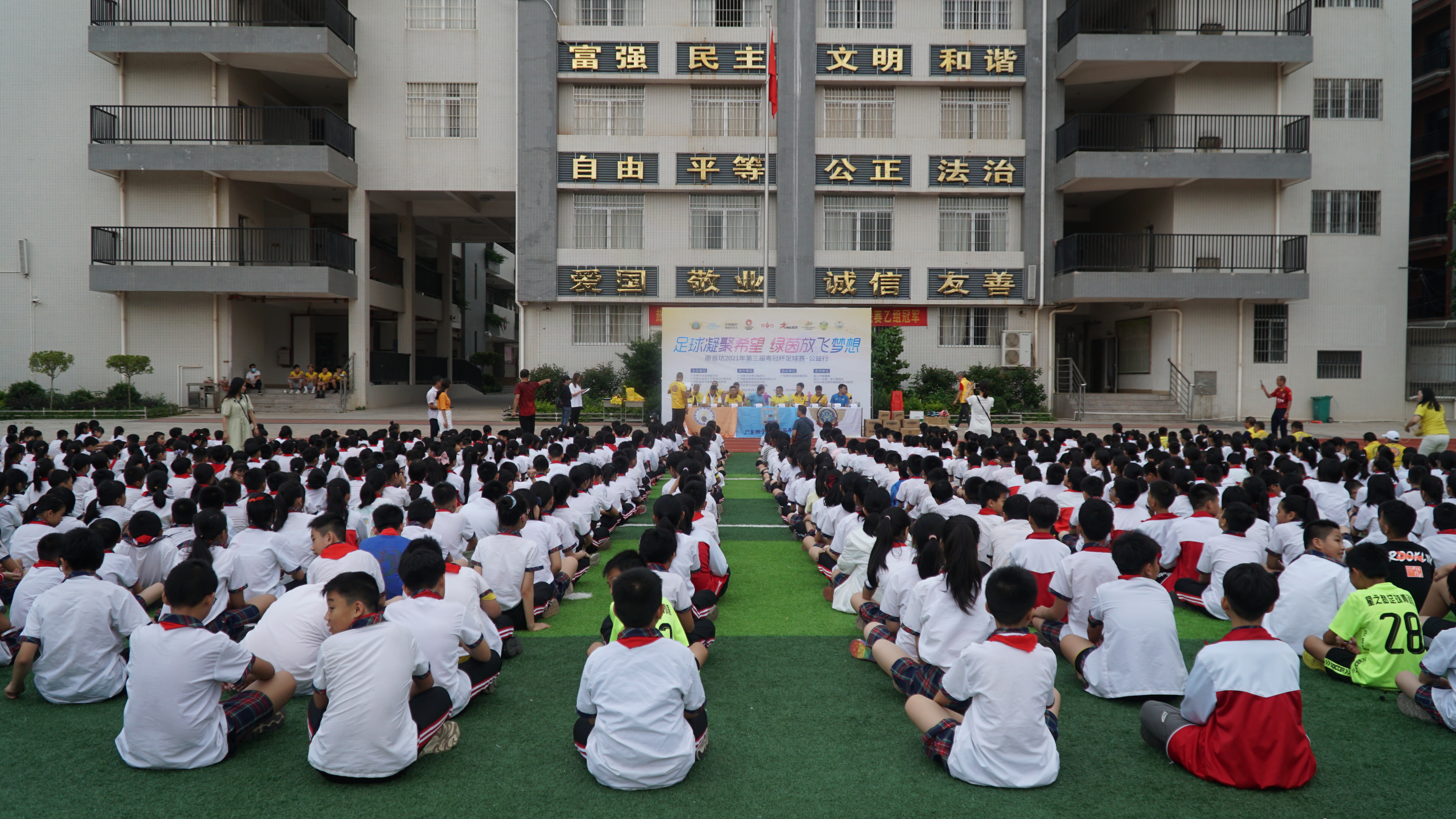 足球凝聚希望绿茵放飞梦想｜原音坊2021第三届粤冠杯足球赛公益行