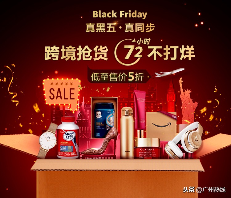 亚马逊尖货,亚马逊黑五促销最低折扣