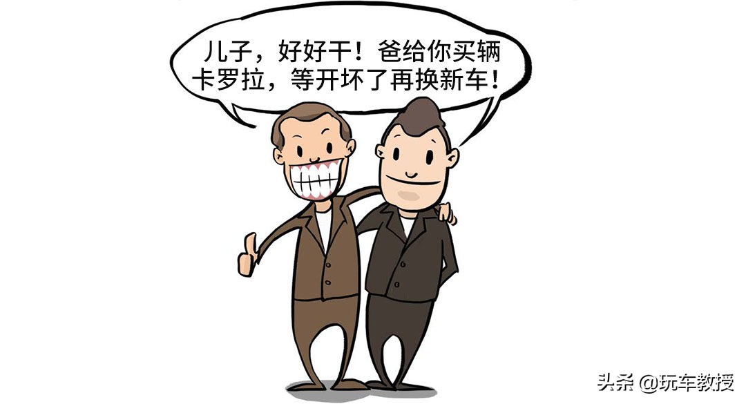 可绕地球5.6圈!耐用省心的卡罗拉使用跟摩托车一样便宜?