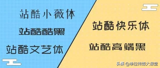 哪些字体可以商用不侵权,免费商用字体用了会不会侵权