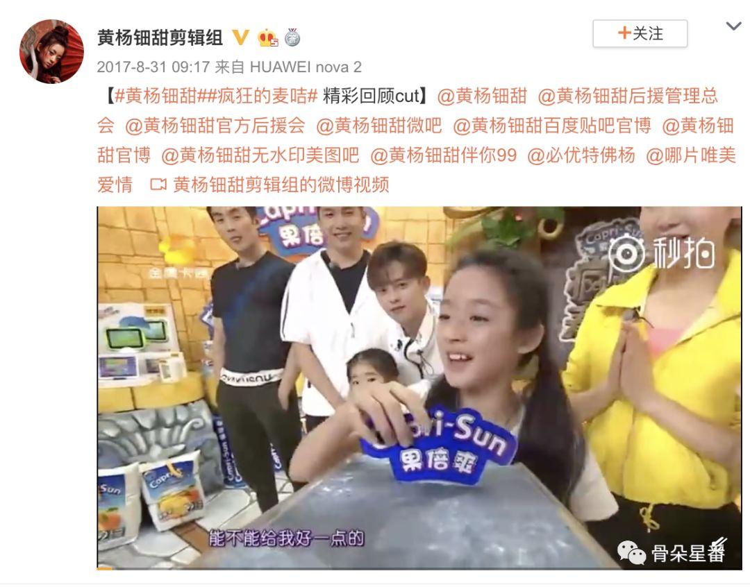 那些惊艳众人的小演员黄杨钿甜,女童星黄杨钿甜