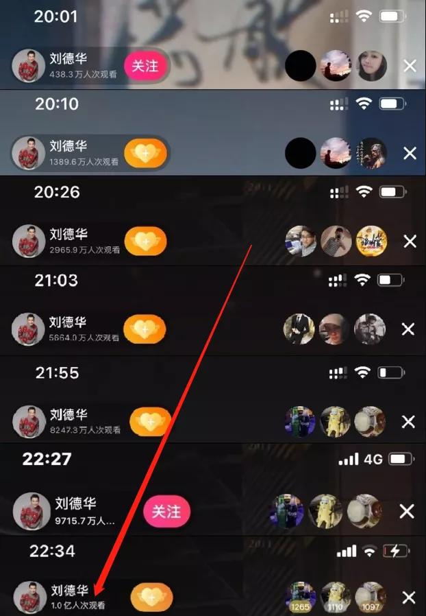 刘德华流量为什么这么高,刘德华为什么这么大流量