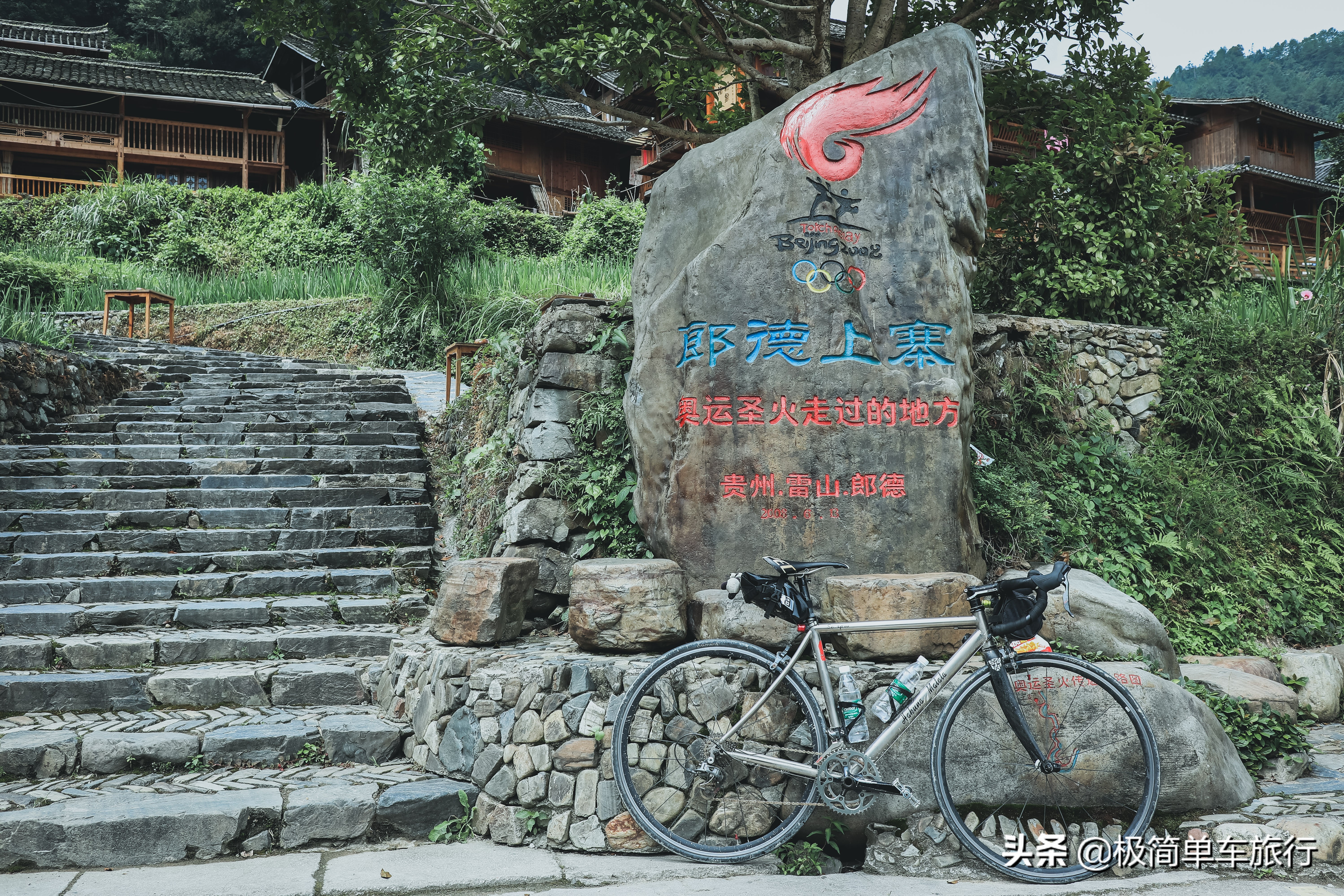 2020乘风破浪，骑行广西贵州之贵州篇：D23:西江-凯里