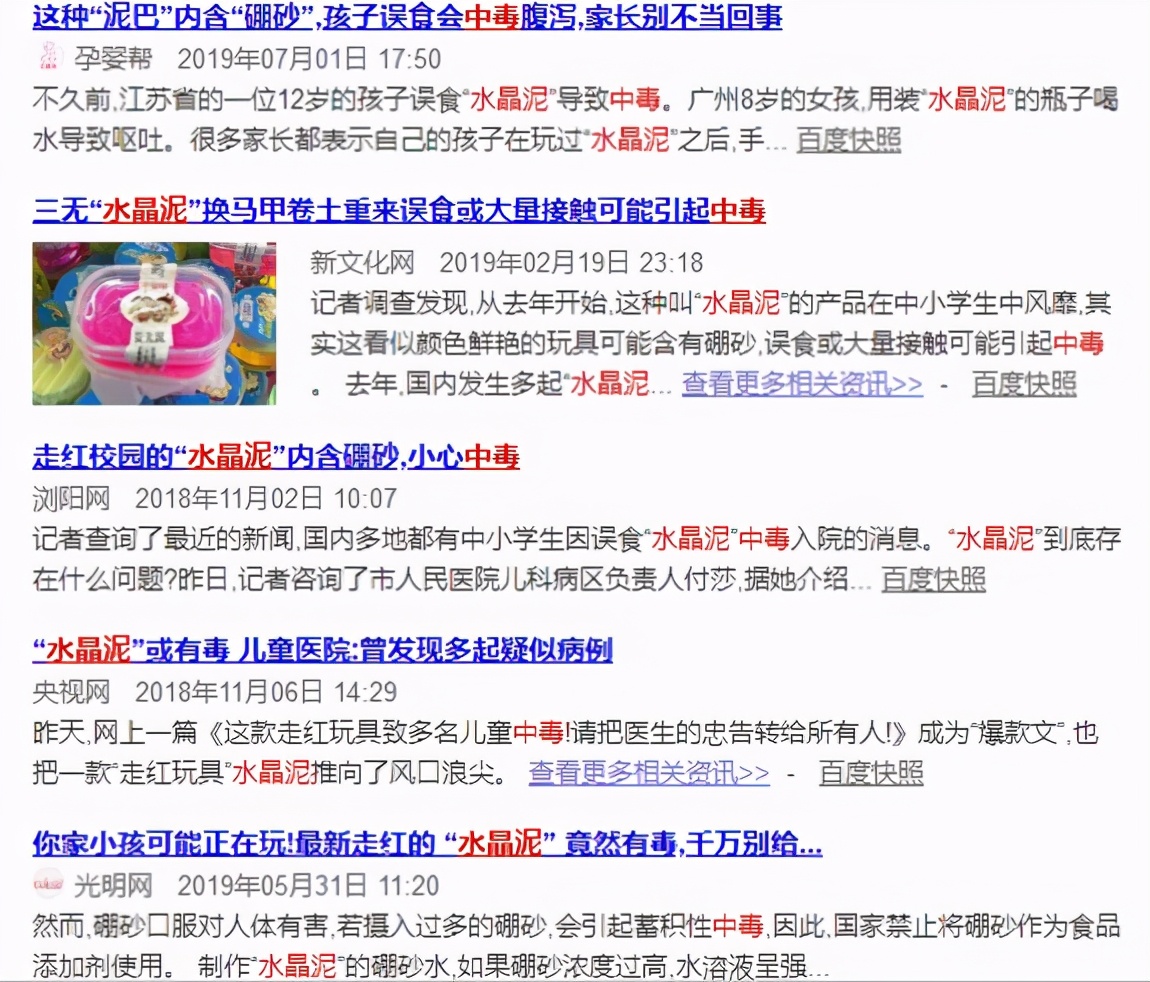 女孩儿童玩具被砸视频,4岁女儿被1000元玩具吓哭