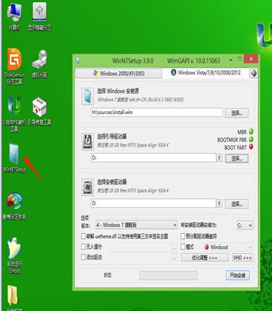 装系统为啥会出现双系统,双硬盘双系统怎么装系统