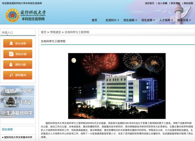 手机上的5g毫米波是什么,5g手机导致眼睛失明