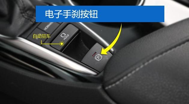 2021全新凯美瑞车内全部按键详解,2012年凯美瑞方向盘按键图解