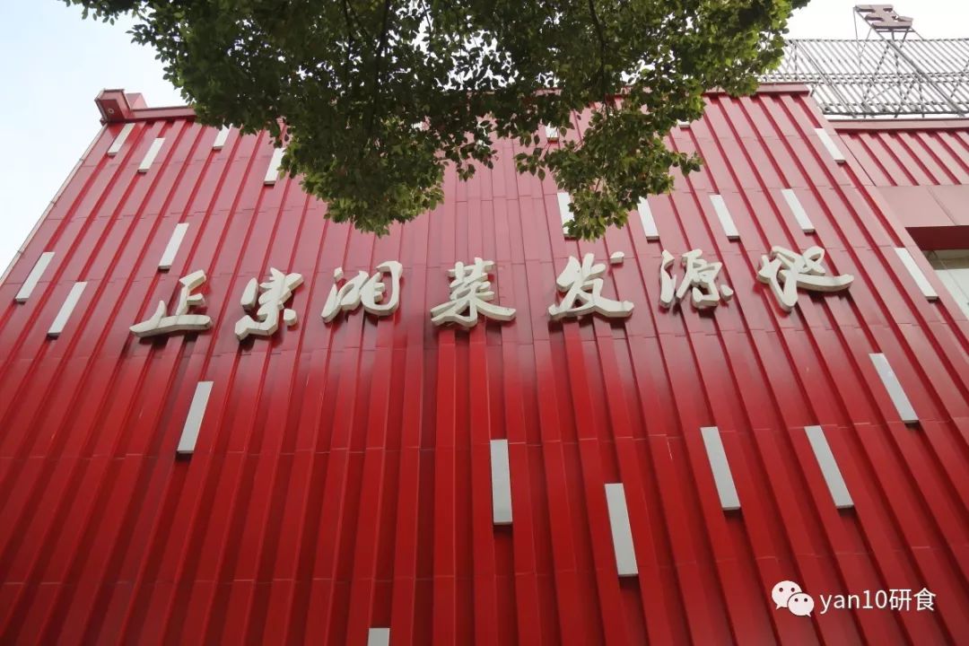 长沙美食推荐必吃米粉,长沙美食米粉必吃