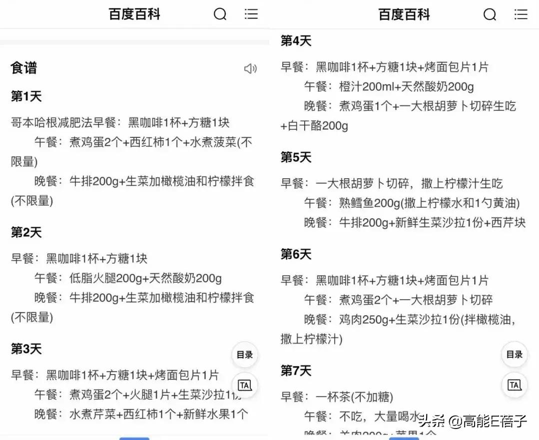 女明星真不容易啊,女明星不愧是女明星