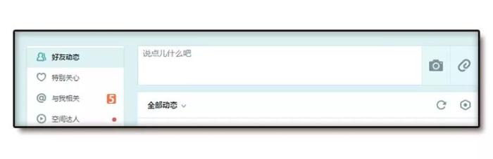 青春记忆——QQ