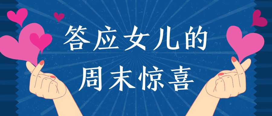 与其向往的诗和远方不如珍惜当下,与其向往诗和远方不如珍惜当下