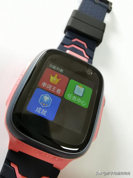 360儿童手表11xAI深度测评,360p1pro儿童手表