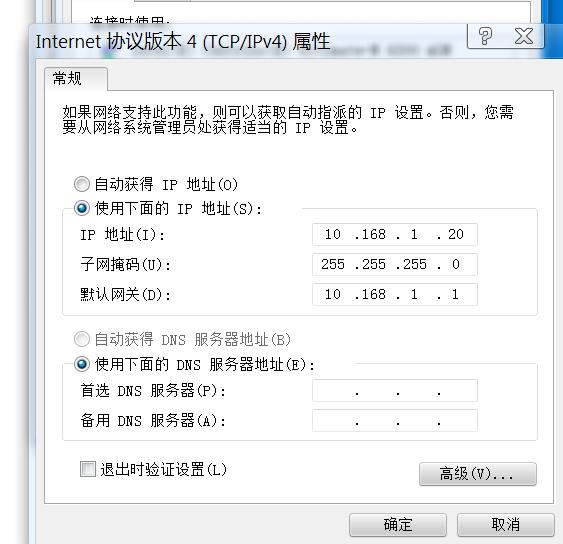 蒲公英路由器怎么设置无线桥接,蒲公英路由器怎样设置远程开机