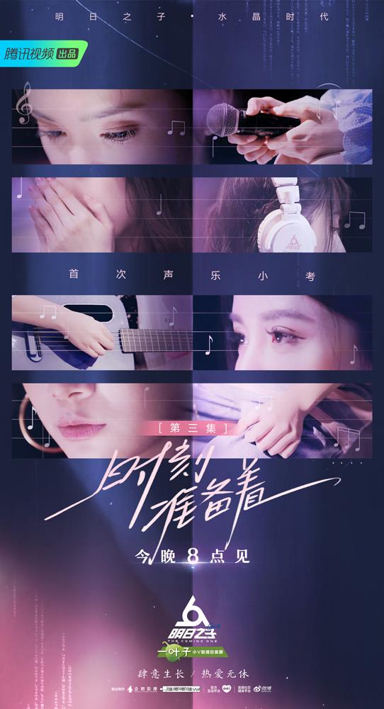 明日之子孙燕姿开场秀,孙燕姿洪一诺总决赛完整版