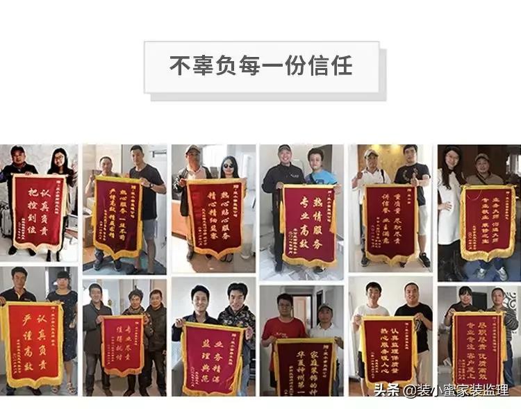 有没有跟装修公司吵架的,装修太吵怎么和主家沟通