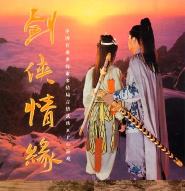 十大必玩的单机游戏推荐,九十年代十大必玩单机游戏