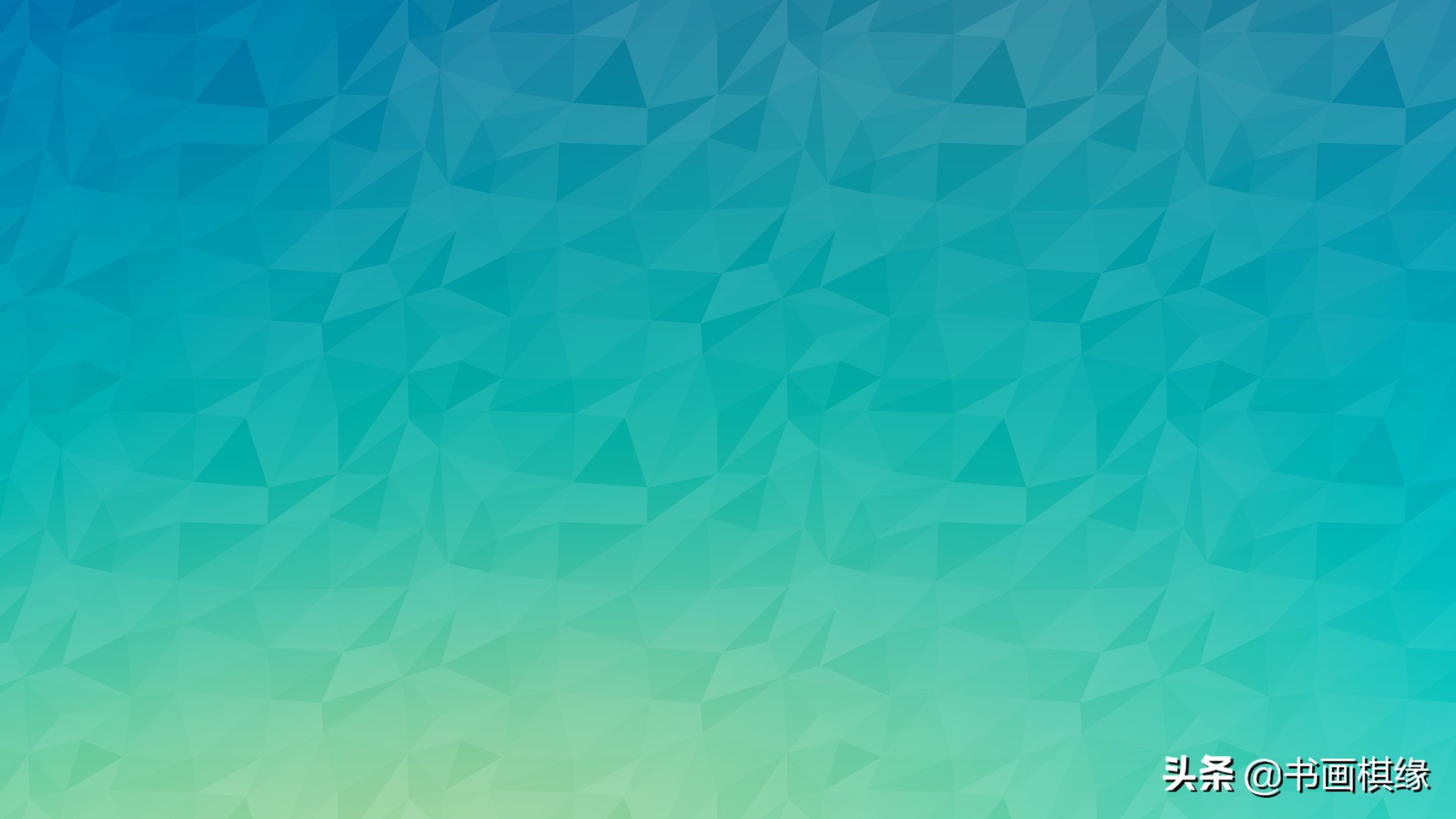 唯美背景素材100张,几何背景素材竖版