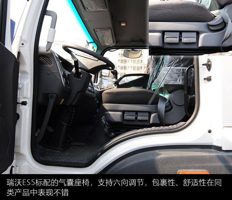 福田瑞沃5吨车重,福田瑞沃es3自重多少吨