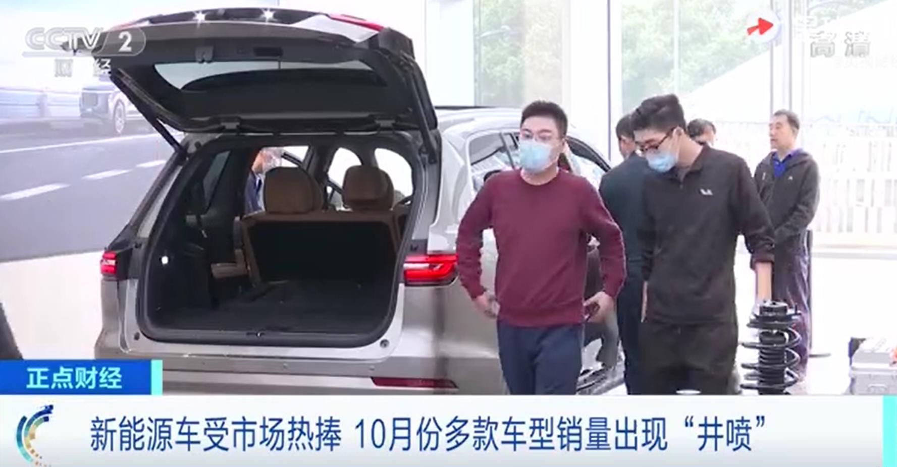 造车新势力销售额,造车新势力最新销量