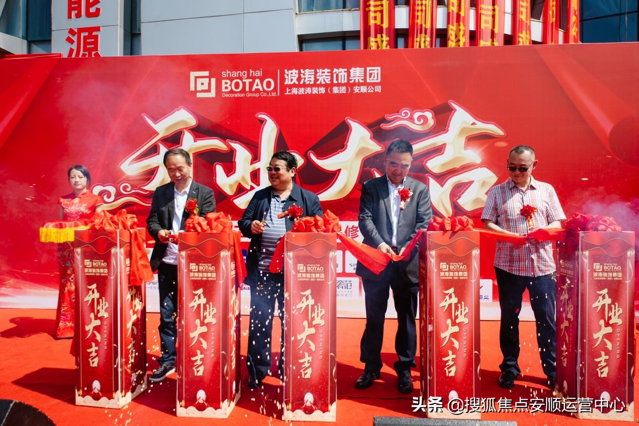 即日启程,吉时启航一帆风顺