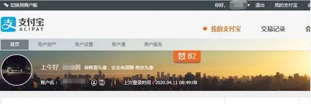 防诈反诈经验分享,全民反诈提高警惕谨防上当