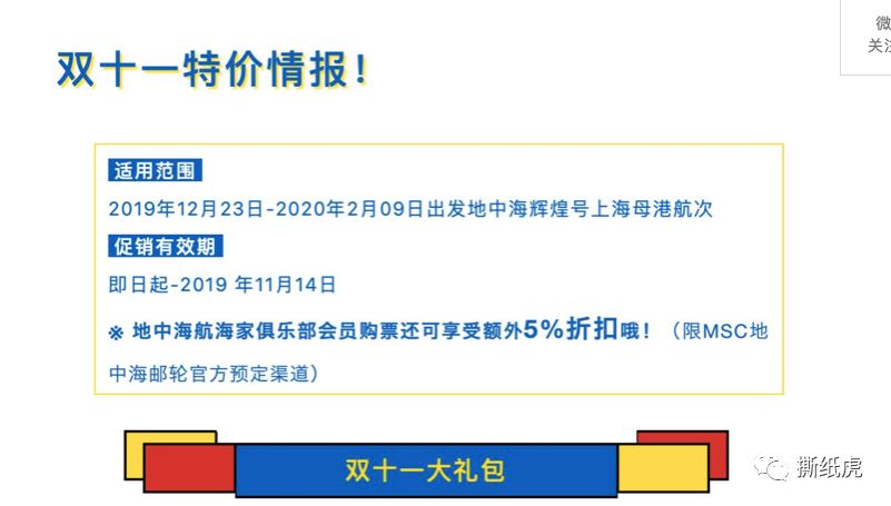 20位KOL仅1个真实，帮宝适这是在布施？
