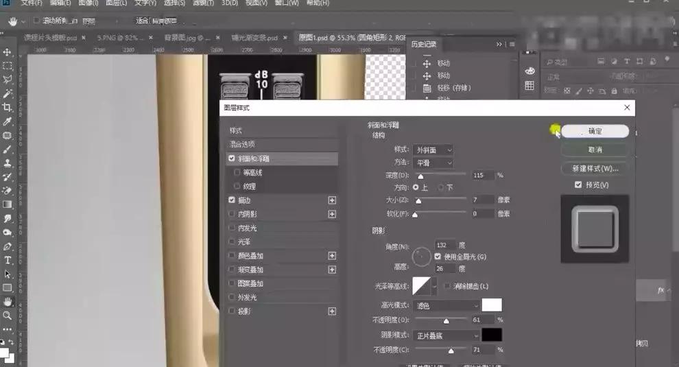 产品太暗了怎么精修,没光泽皮肤暗沉怎么办