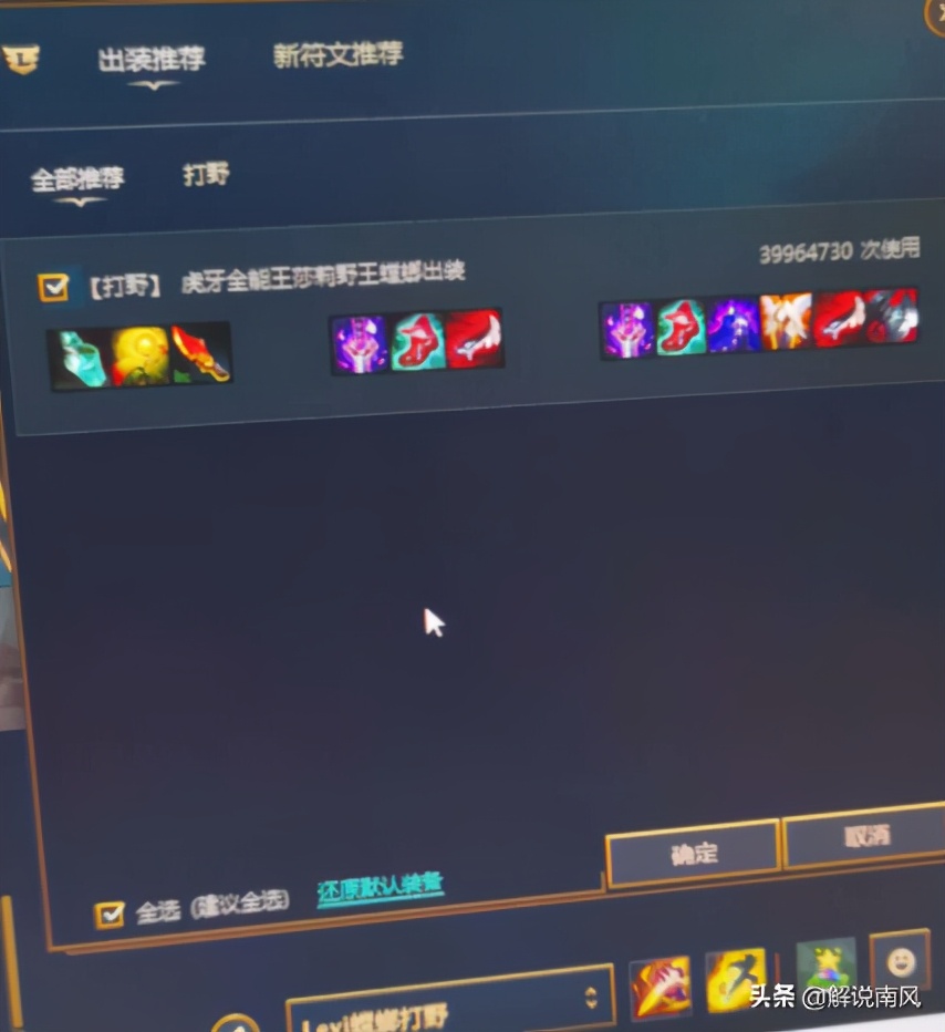 全能王莎莉冲第一,全能王莎莉螳螂