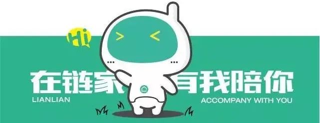 成为房产经纪人需要什么,链家经纪人一年能赚多少钱