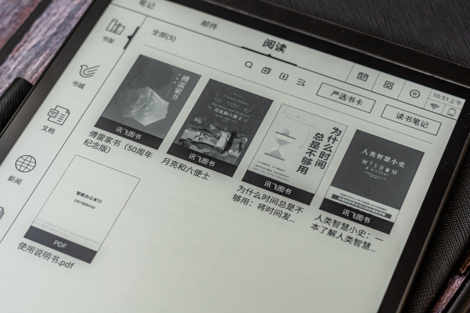 讯飞智能办公本x2核心功能划重点,讯飞智能办公本t2与x2区别