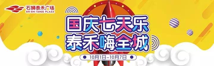 石狮今天的新消息,今日的石狮市