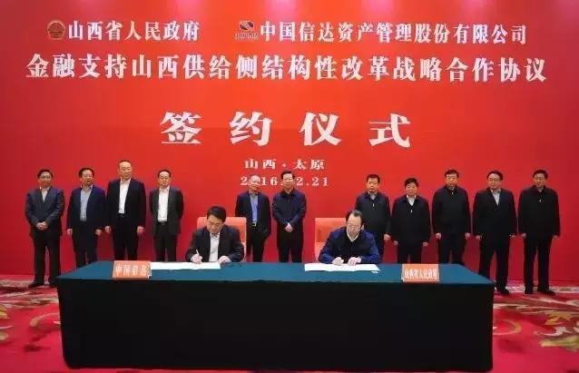 梁强与贾跃亭,梁军和贾跃亭最新消息