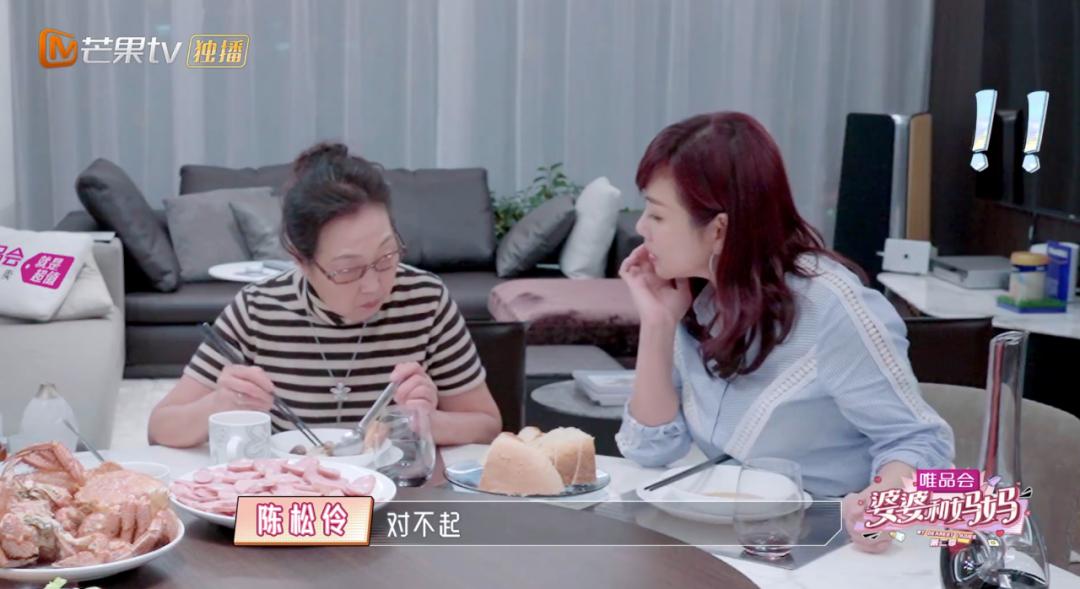 50岁陈松伶被婆婆各种嫌弃,陈松伶遭婆婆无视婆媳关系紧张
