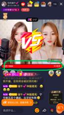 火山主播现场直播,火山主播直播互动用语