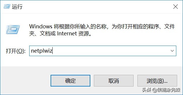 win10电脑待机锁屏密码怎么设置的,win10怎么取消锁屏密码
