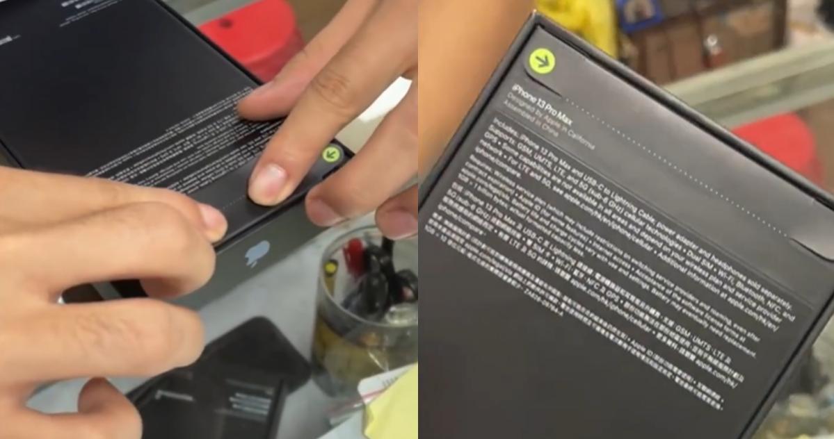 未拆封贴纸iphone13,iphone13包装被破解