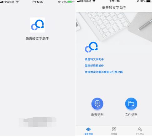 8个黑科技app吐血推荐快刷起来,6款你没理由拒绝的黑科技app