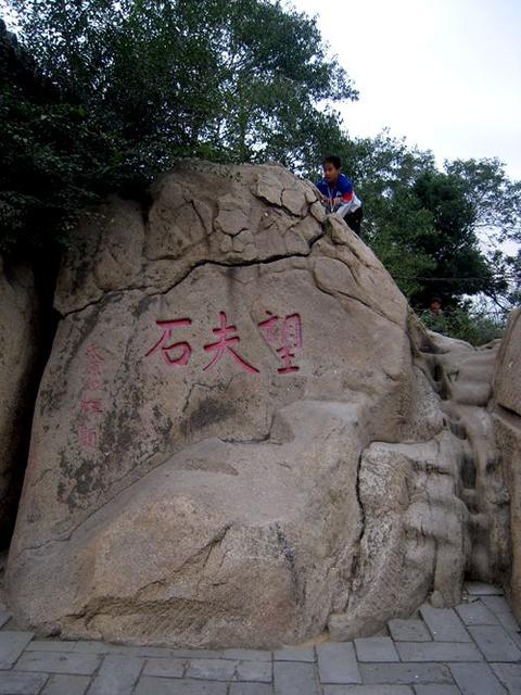 古有“望夫石”“今有望夫女”重庆痴情女孩苦苦等待男友的出现