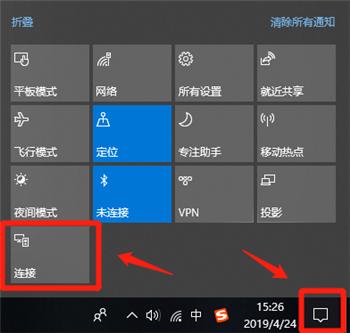 vivo手机如何有线投屏到电视,华为手机有线投屏电视方法