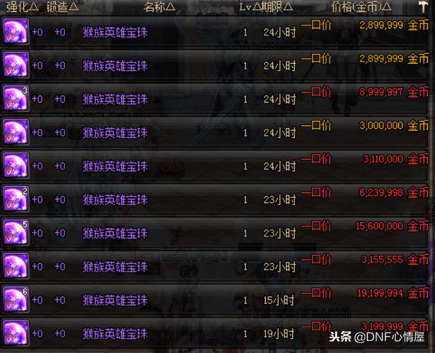 dnf专心只玩一个角色,dnf只玩一个角色真的很爽