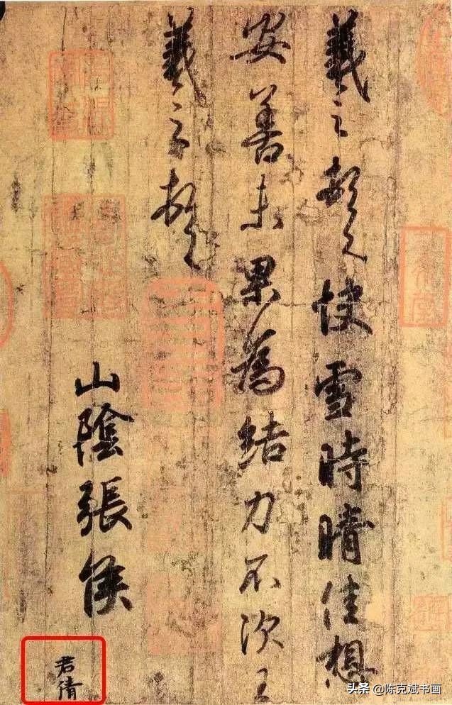 文玩极致“三希堂”，“十全老人”书房里的三部绝世好帖